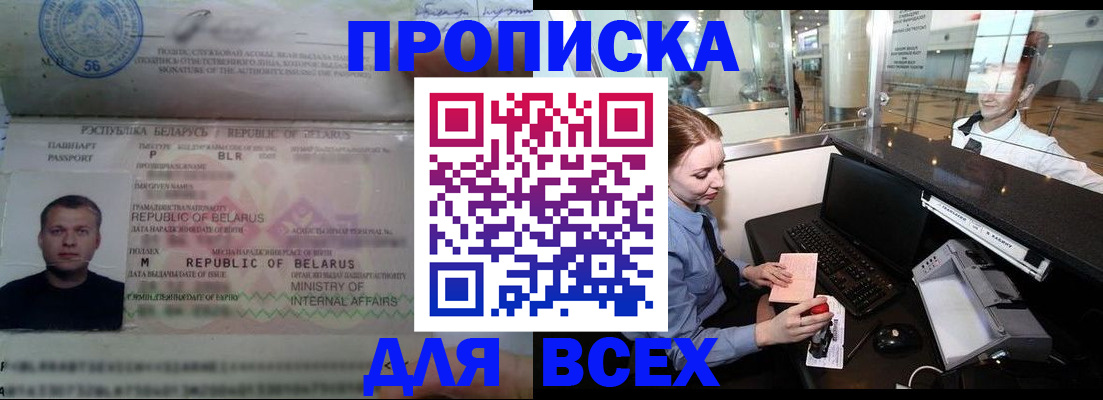 регистрация для дет. сада в Пермской области