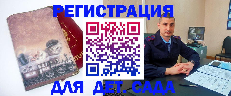 временная регистрация недорого в Пермской области